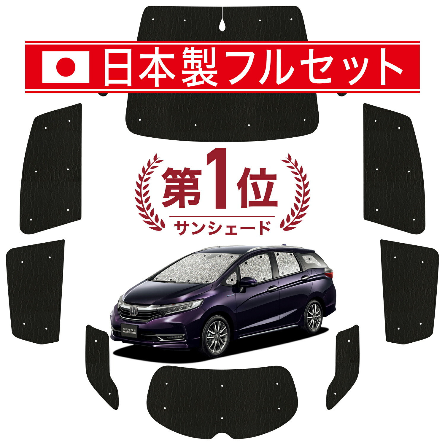 楽天市場】【10/1限定クーポン○P7倍】 ホンダ シャトル GK系 GP系