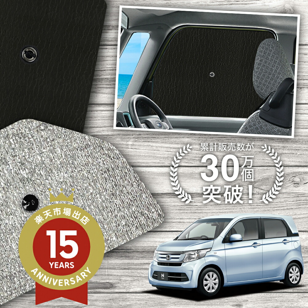 楽天市場】【4/12限定！最大全額2,800円引】【吸盤＋2個】 新型
