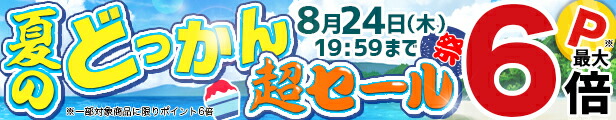 楽天市場】☆スポーツが変わる！着用中は体を楽にする設計のスポーツ