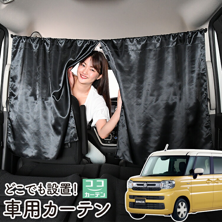 楽天市場】【8/26限定！最大全額1,900円引】 新型 スペーシア