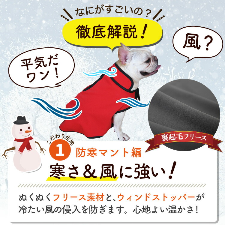 市場 フレンチブルドッグ ジャケット アウター 犬服 コート 着脱 防寒 暖かい フレブル 服 簡単 ドッグウェア ベスト レインコート