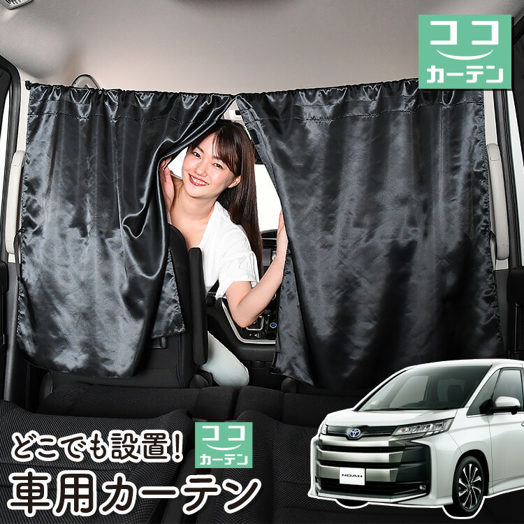 楽天市場】【4/21限定！最大全額2,700円引】 新型 ノア 90系
