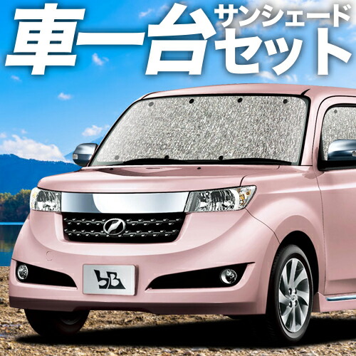 楽天市場】【5/25限定！最大全額3,500円引】 bB QNC20系