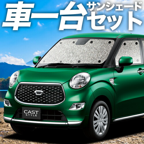 s-cast-la250-s1.jpg