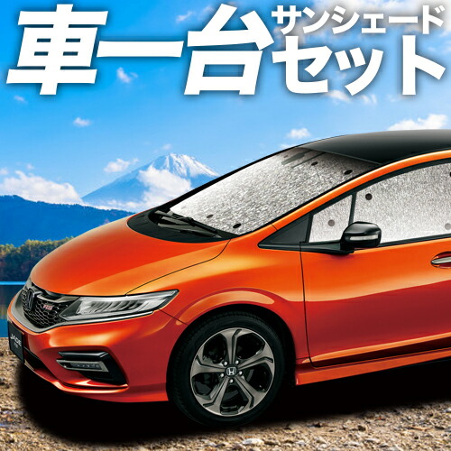 楽天市場】【7/5限定！最大全額3,800円引】 ジェイド FR4/5型