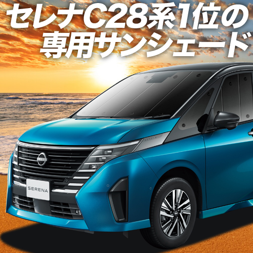 メカニカル 美品 日産 セレナ C28 3眼ヘッドライト 左側 - 通販 - www