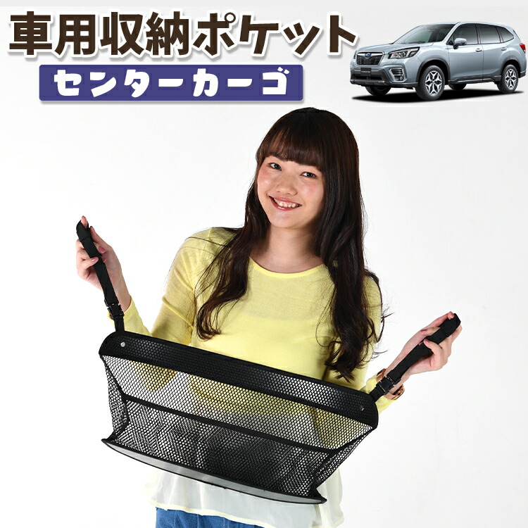 軽ハコ用車内収納 楽天市場】車用収納ポケット 収納ポケット 車内収納バッグ 多