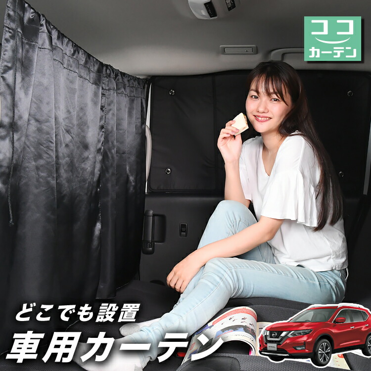 楽天市場】【4/24限定！最大全額3,800円引】 エクストレイル T31