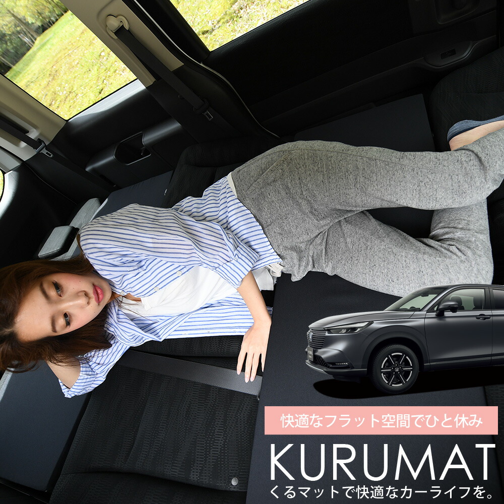 楽天市場】【4/25限定！最大全額3,800円引】 新型 ヴェゼル RV3