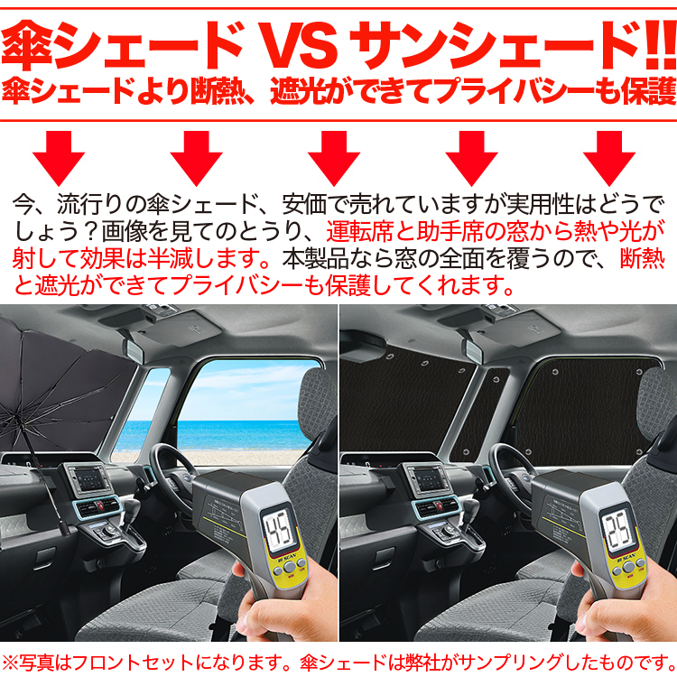 マラソン決算セール1100円 吸盤 1個 ランドクルーザー プラド 150系 カーテン サンシェード 車中泊 グッズ シームレスサンシェード ランクル 後期対応 トヨタ 車用カーテン カーフィルム カーシェード 日除け 専用 Deerfieldtwpportage Com