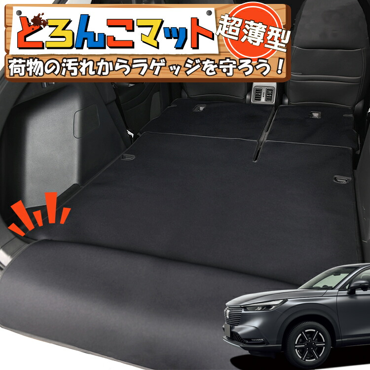 楽天市場】【急げ！本気のマラソン割引】 新型 ヴェゼル RV3/6型 e:HEV