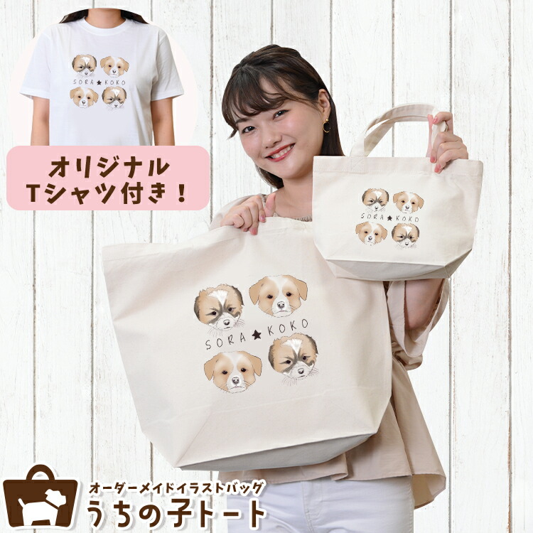 トイプードル・刺繍・中トート・エコバッグ中・2点 ハンドメイド ほっこり＆おしゃれ】人気の立体刺繍トートバッグに新デザインが