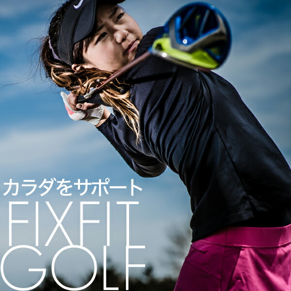 楽天市場】☆スポーツが変わる！着用中は体を楽にする設計のスポーツウェア FIXFIT TASUKI フィックスフィット タスキ キネシオロジー 【品番： ACW-X07 ロング※ハイネック】話題のサポートインナー スポーツインナー 加圧インナー コンプレッションインナー プレゼント ...