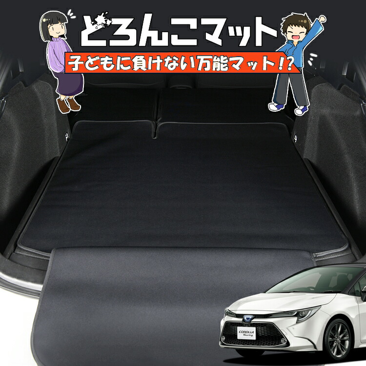 楽天市場】『カローラ ツーリング』 純正 ZWE211W ZWE214W