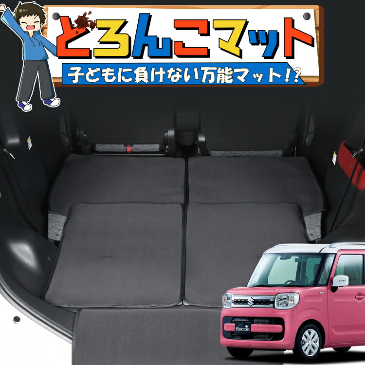 楽天市場】【5/13限定！最大全額3,000円引】【お得4個】 車
