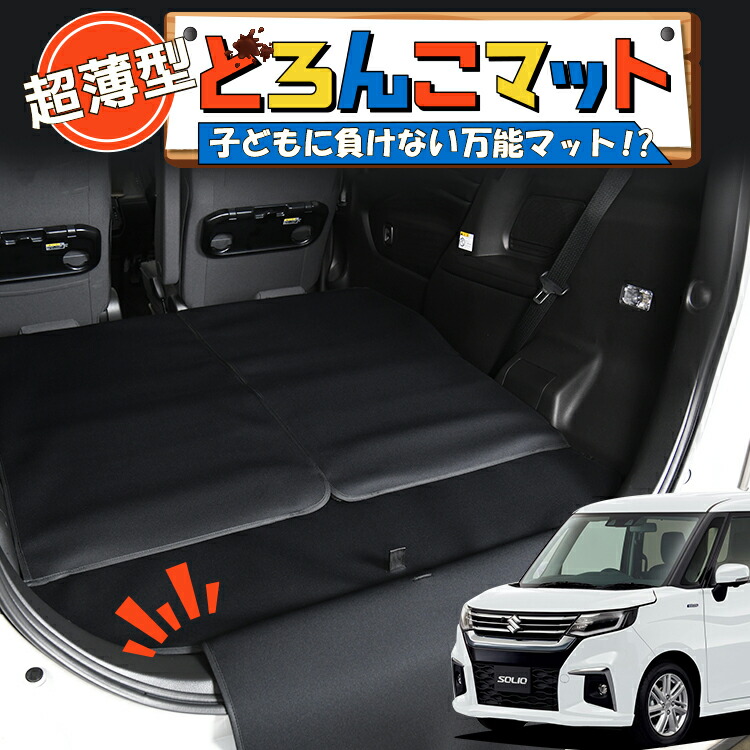 【楽天市場】【24日まで200円OFF】 新型 ソリオ MA27/37S系