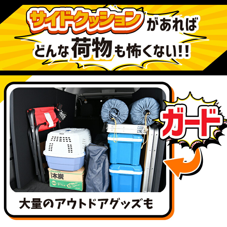 新型 アトレー ハイゼットカーゴ カバー マット ラゲージ S700v ラゲッジ トランク 内装 荷台 荷室 S710v 車 カー用品 ラゲッジサイド クッション