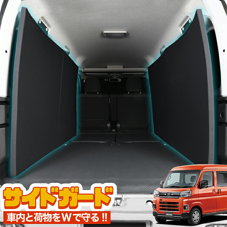 楽天市場】【11/17~11/21まで400円OFF】 N-VAN JJ1/2系 N-VAN+スタイル JJ1/2系対応の車中泊ベッド 