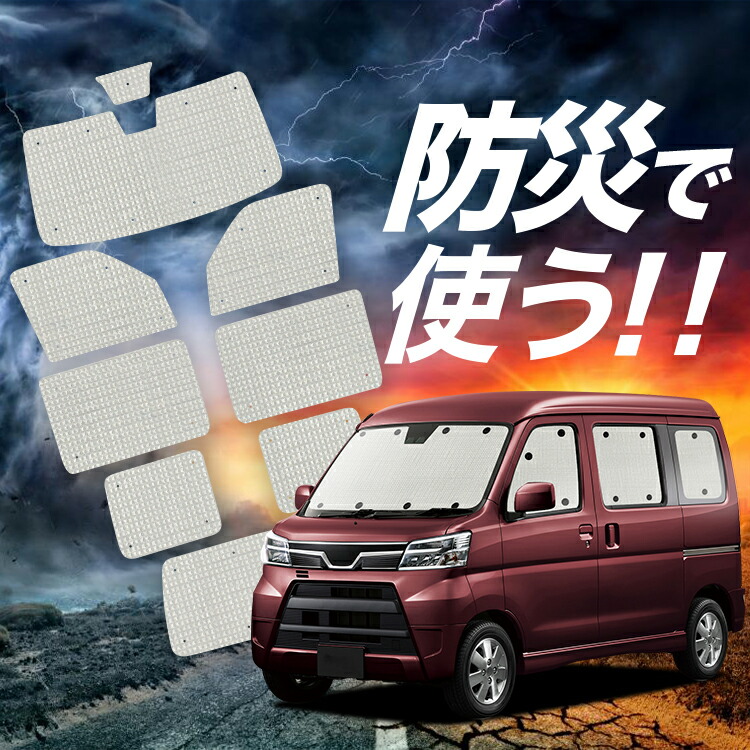 楽天市場】【4/25限定！最大全額3,800円引】 アトレーワゴン 321