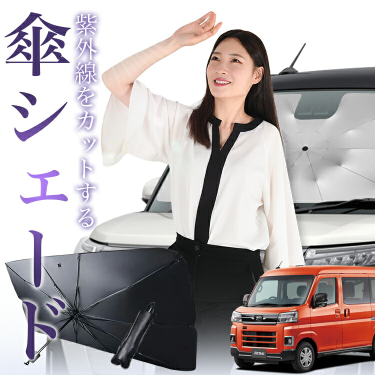 atrai-s700v-kasa.jpg