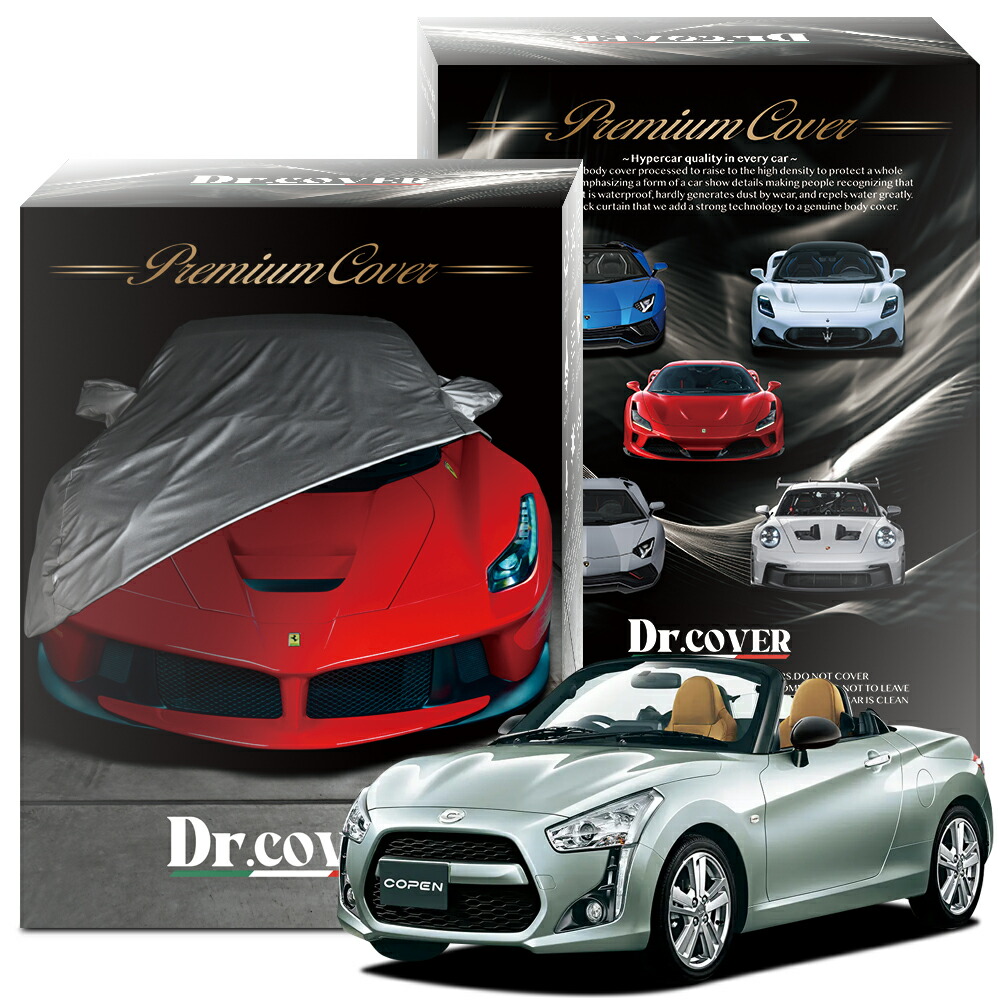 三線ティーガーと天カバーのセット bc-copen-400-robe.jpg