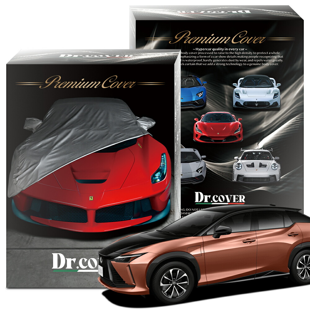 カーカバー bc-rz-xebm10-300e.jpg