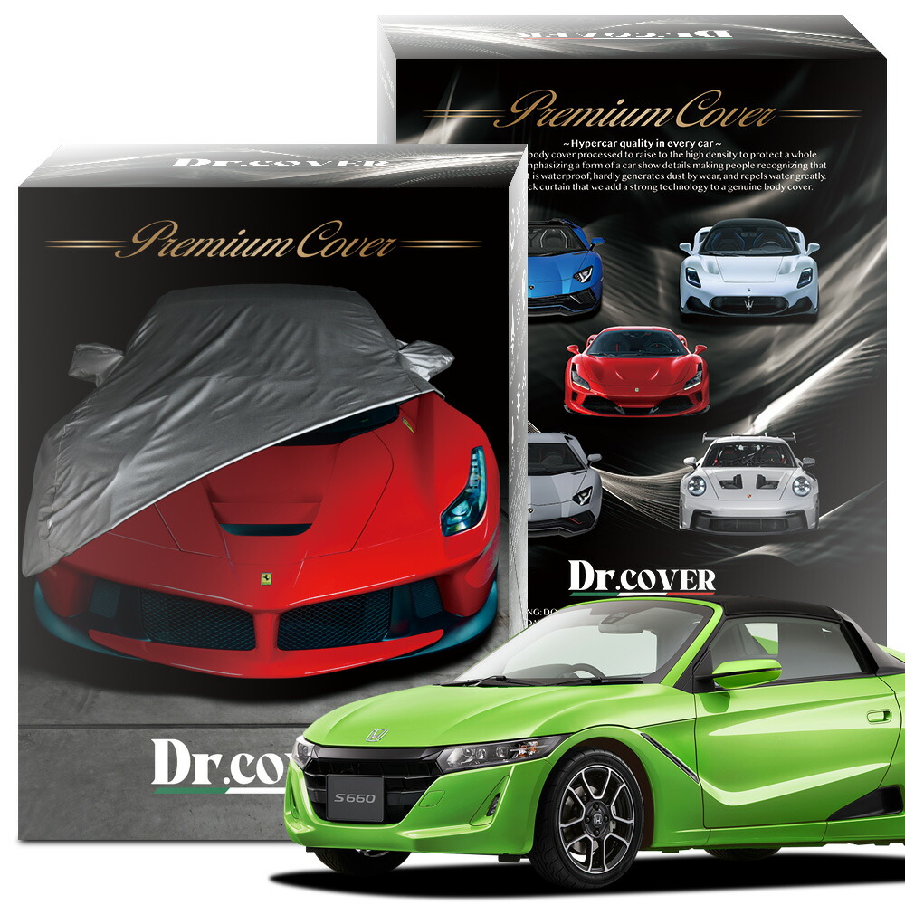 ホンダ純正 S660 バックパネルガーニッシュ 開封済み未使用欠け傷有