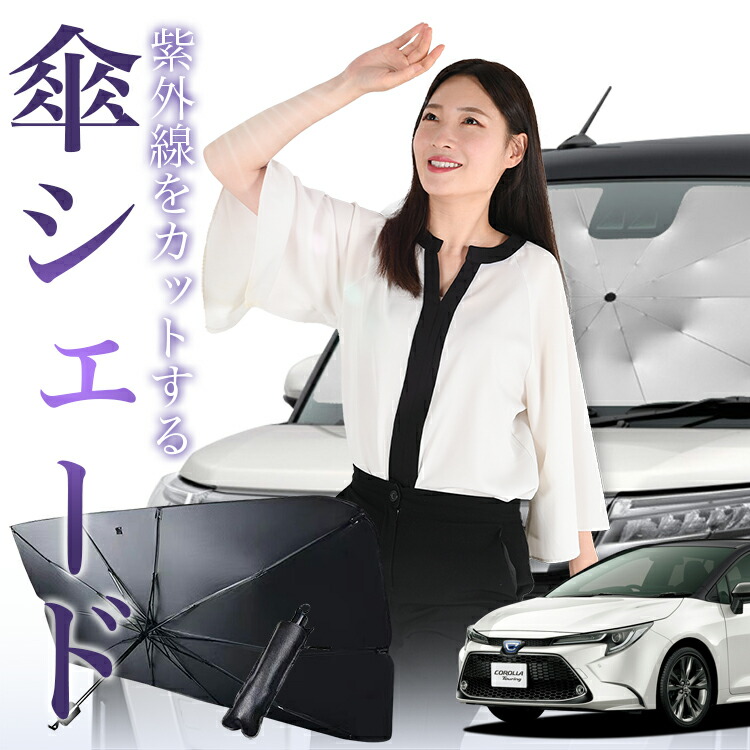 corollatouring-kasa.jpg