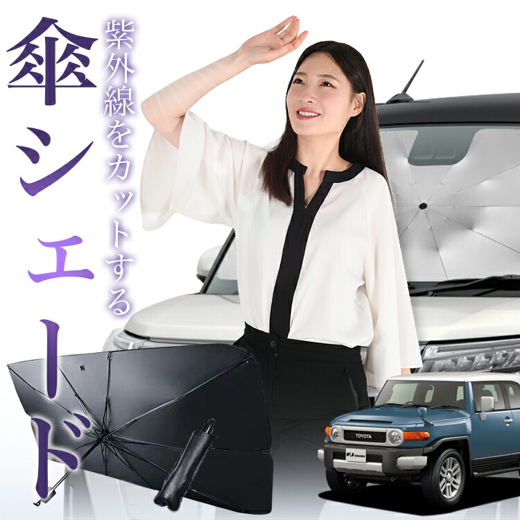 楽天市場】【7/11限定！最大全額2,800円引】 サイドサンシェード