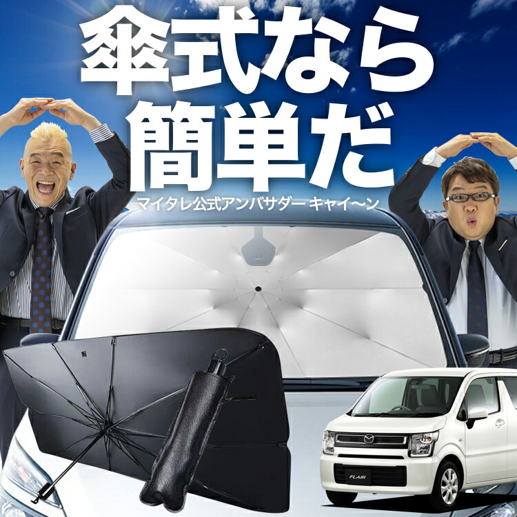 夏超得1000円 カローラクロス ZVG11/16 ZSG10 MXGA10 型