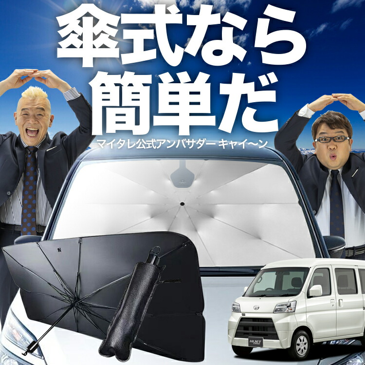 楽天市場】【8/1限定！最大30%OFF】 ハイゼットカーゴ S321V