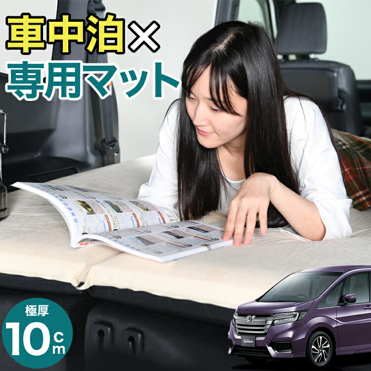車用サンシェード1台分 フロントサイドリアセット ホンダ