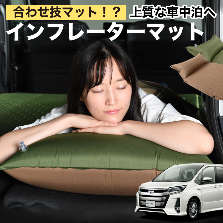 楽天市場】【強行で開始！圧倒的な価格！】【お得2個】 車マット