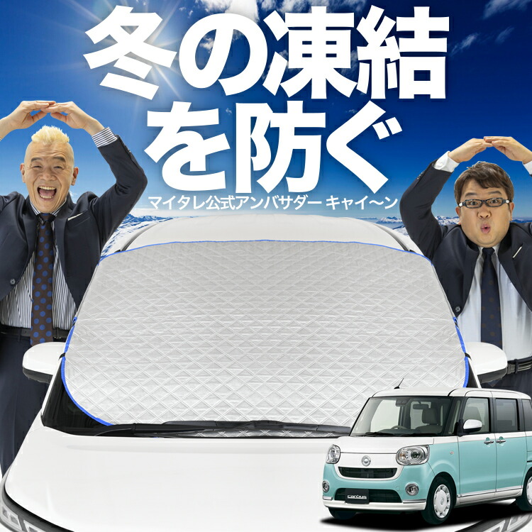 楽天市場】【7/8限定！最大全額3,000円引】 新型 ムーヴ