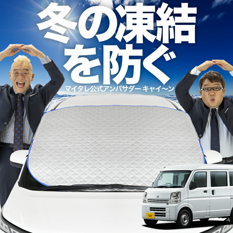 楽天市場】【6/22限定！最大全額3,800円引】 NV100クリッパー