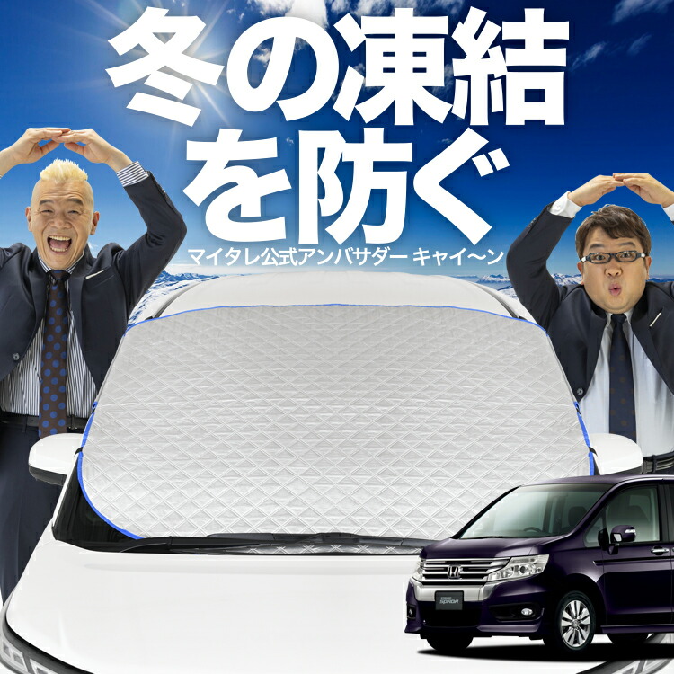 楽天市場】【5/20限定！最大全額3,500円引】 ステップワゴン RK1