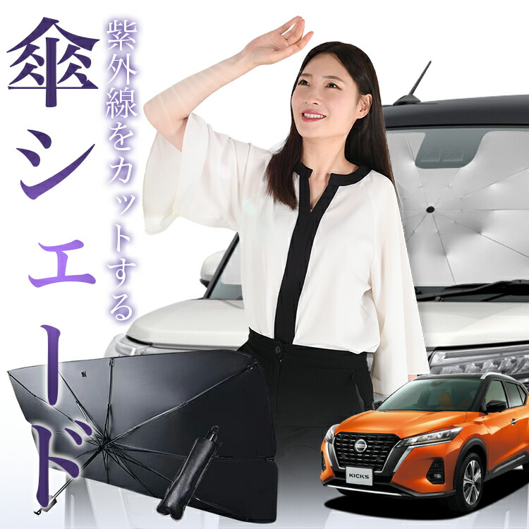 楽天市場】【5/18限定！最大全額2,700円引】 キックス P15型