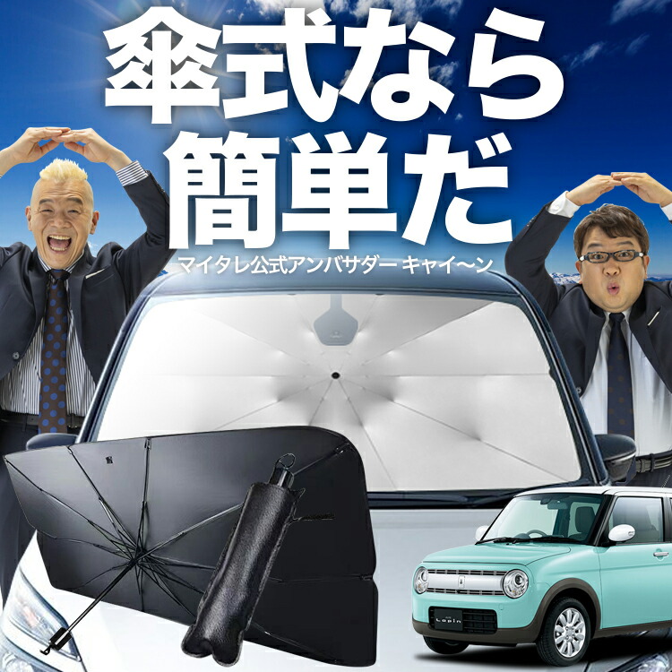 楽天市場】【4/24限定！最大全額3,800円引】【吸盤＋2個