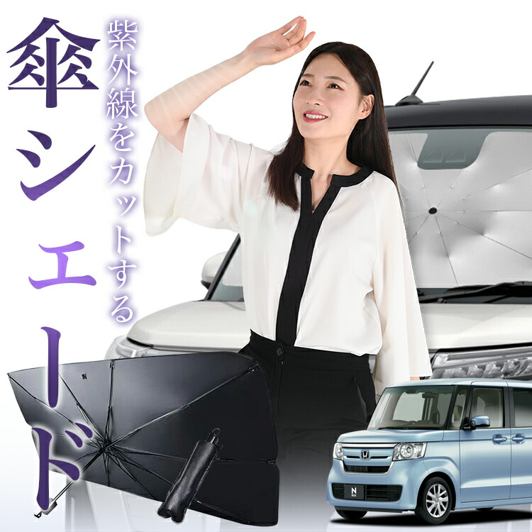 楽天市場】N-BOX NBOX カスタム エヌボックス JF3 JF4