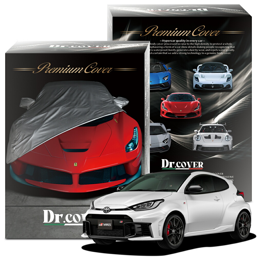 楽天市場】純正 トヨタ TOYOTA 10系GRヤリス GRカーカバー(防炎タイプ