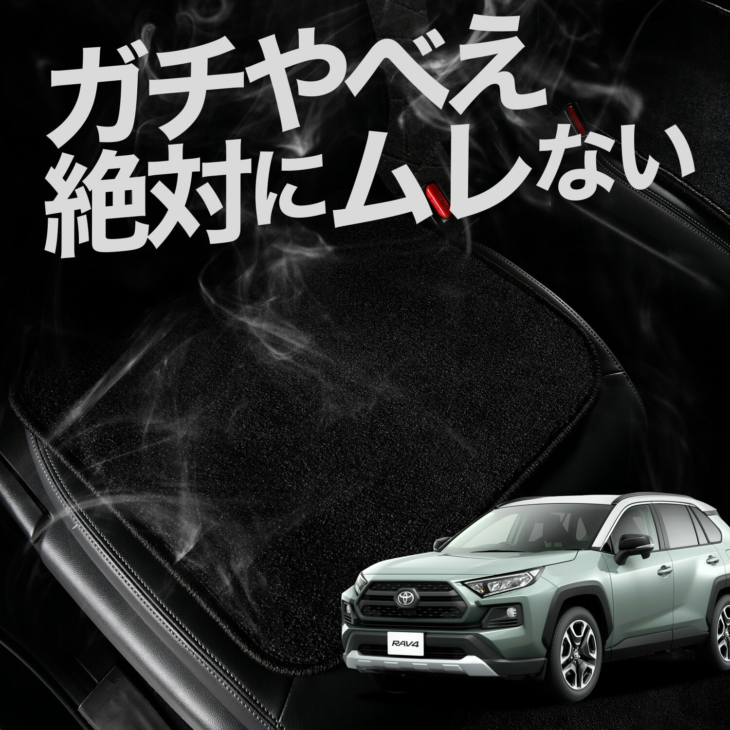 楽天市場】【4/25限定！最大全額3,800円引】 新型 RAV4 50系