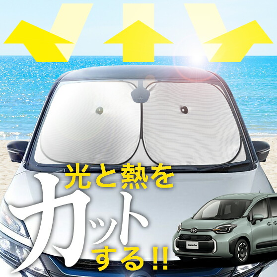 楽天市場】【マイカー割最大P5倍+7/19 20時-7/26 01:59自社P3倍