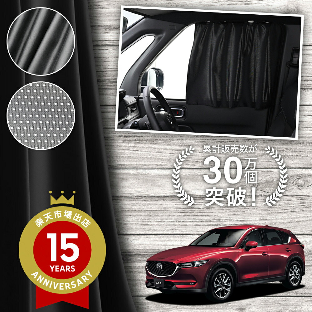 mc-cx-5-kf.jpg