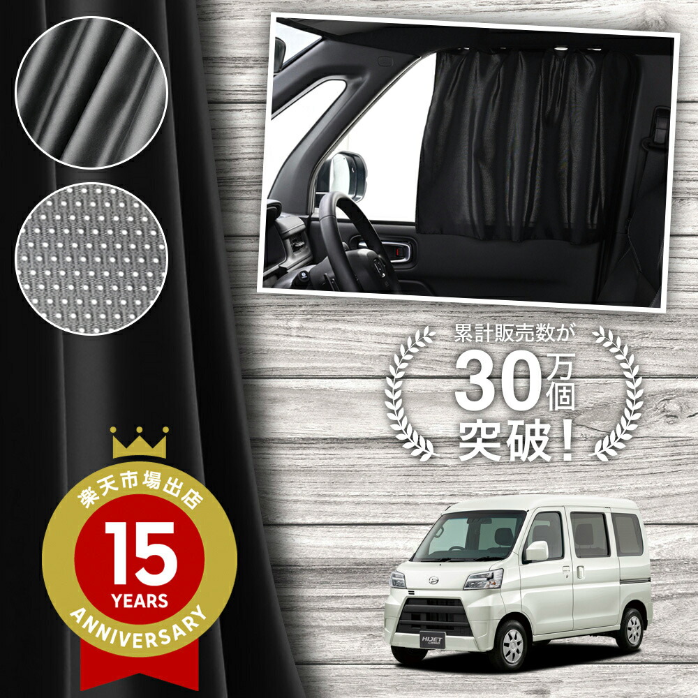 mc-hijet.jpg