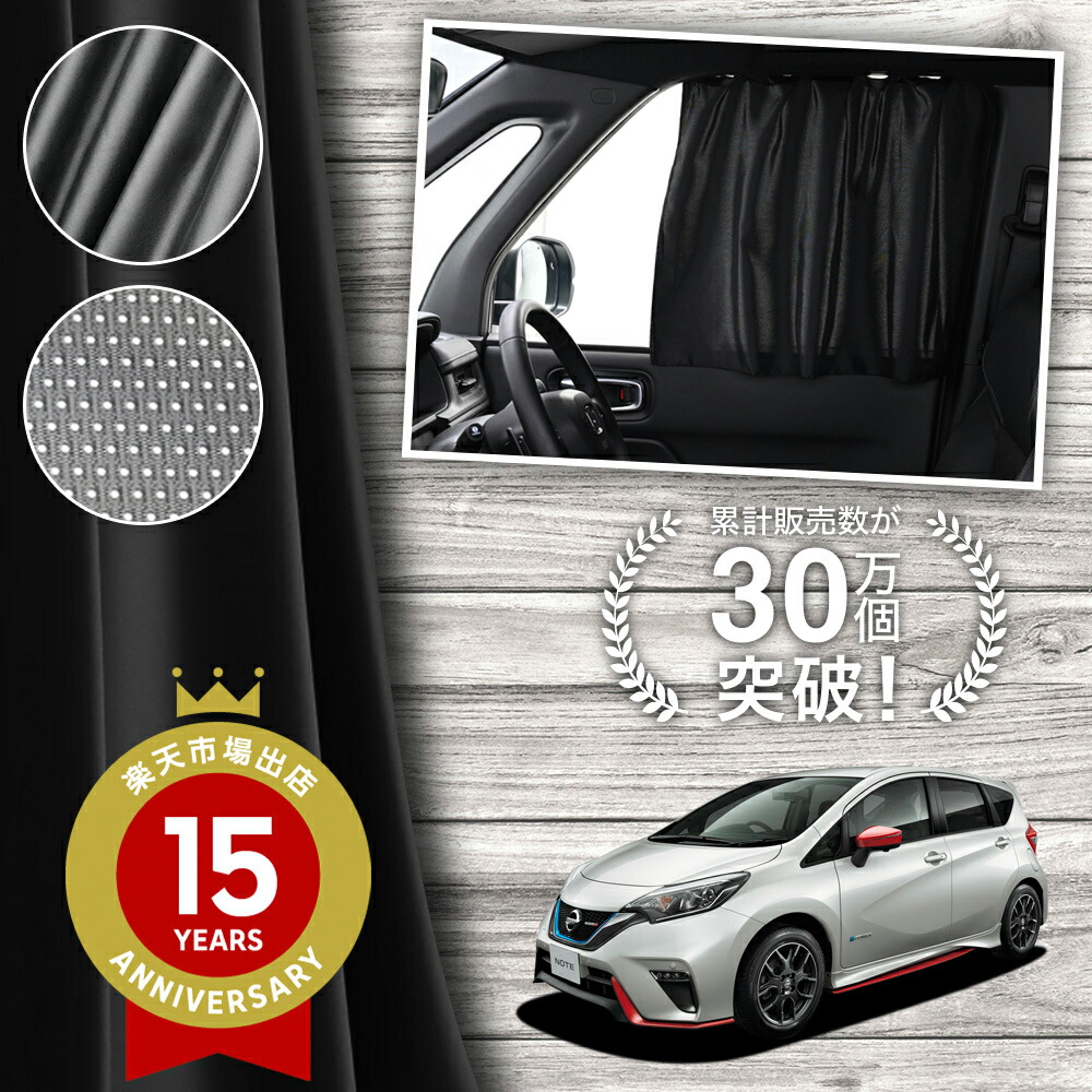 楽天市場】【5/21限定！最大全額2,700円引】 ノート E12系 e