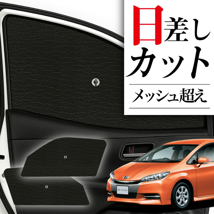楽天市場】【6/27限定！最大全額2,900円引】 ウィッシュ ZGE 20