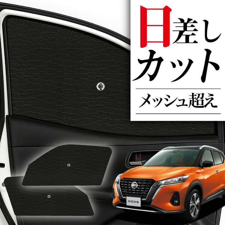 楽天市場】【6/23限定！最大全額3,800円引】 キックス P15型