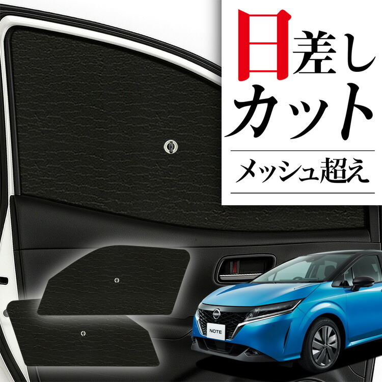 楽天市場】【6/30限定！最大全額3,500円引】 ノート E12系 e