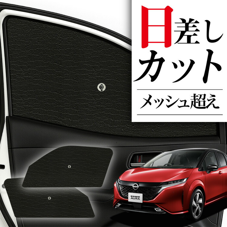 楽天市場】【7/7限定！最大全額3,000円引】 ノート E12系 e