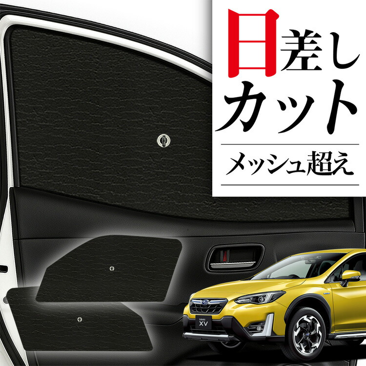楽天市場】【7/6限定！最大全額3,000円引】 新型 SUBARU XV GT3